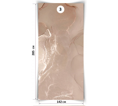 Гибкий мрамор Marmory Бежевый мрамор (1420х2850мм)